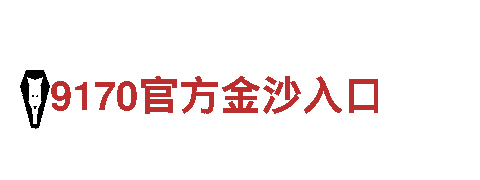 玩转8828，体验游戏广告新时代